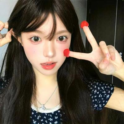 玉焰